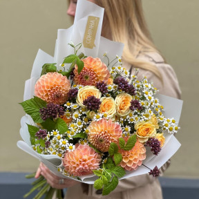 Bouquet «Autumn Sun»
