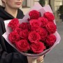 15 пионовидных ягодных роз в букете «Счастье для самой родной»