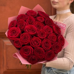 25 червоних троянд сорту Red Naomi у букеті «Таємнича Наомі»