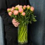 Пион King's Day