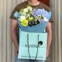 Sky-Blue Bouquet with Hydrangea «Memories of Santorini»