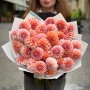 35 жоржин сорту Peaches N' Cream у букеті «Персичок»